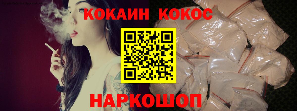 Cocaine Боливия Сланцы