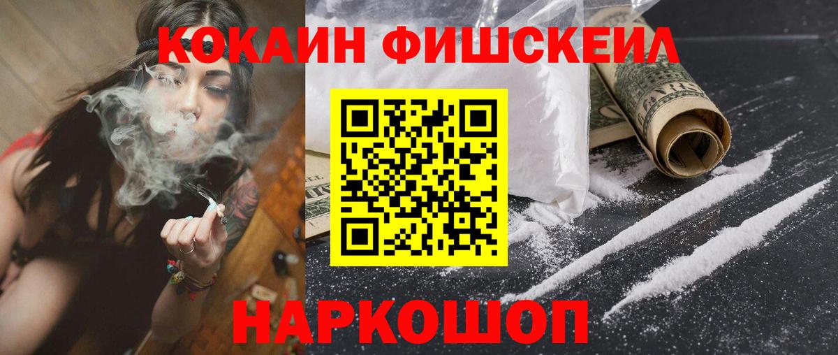 КОКАИН Columbia  Вход с VPN  Сланцы 