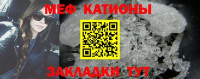 мескалин Бузулук