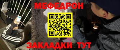 ALPHA-PVP Бугуруслан