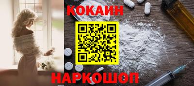 мескалин Бузулук