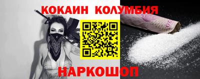мескалин Бузулук