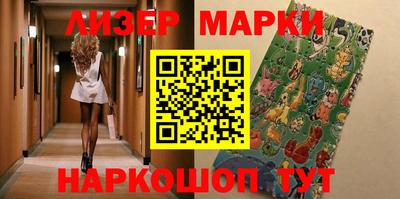 мескалин Бузулук