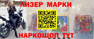 мескалин Бузулук