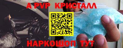 мескалин Бузулук