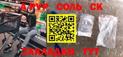 ALPHA-PVP Бугуруслан