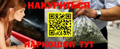 мескалин Бузулук