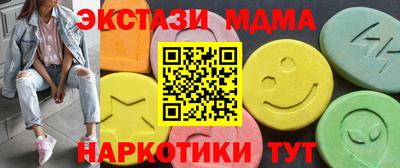 мескалин Бузулук
