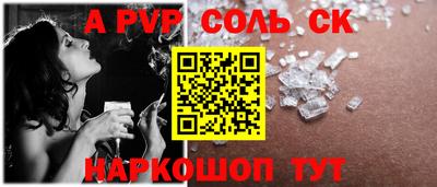 мескалин Бузулук