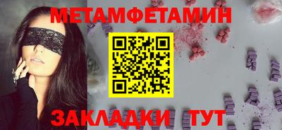 ALPHA-PVP Бугуруслан