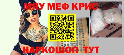 ALPHA-PVP Бугуруслан