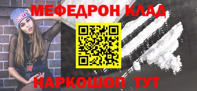 ALPHA-PVP Бугуруслан
