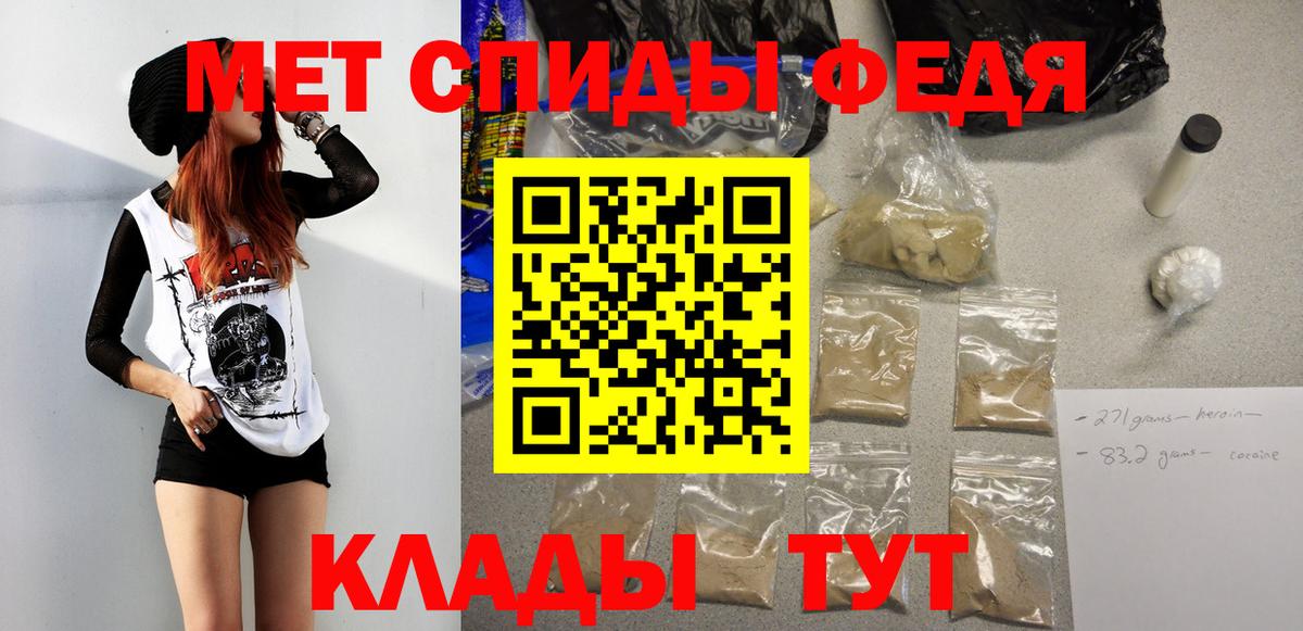 Метамфетамин Декстрометамфетамин 99.9%  Вход с VPN  Сланцы  Метамфетамин Декстрометамфетамин 99.9% 