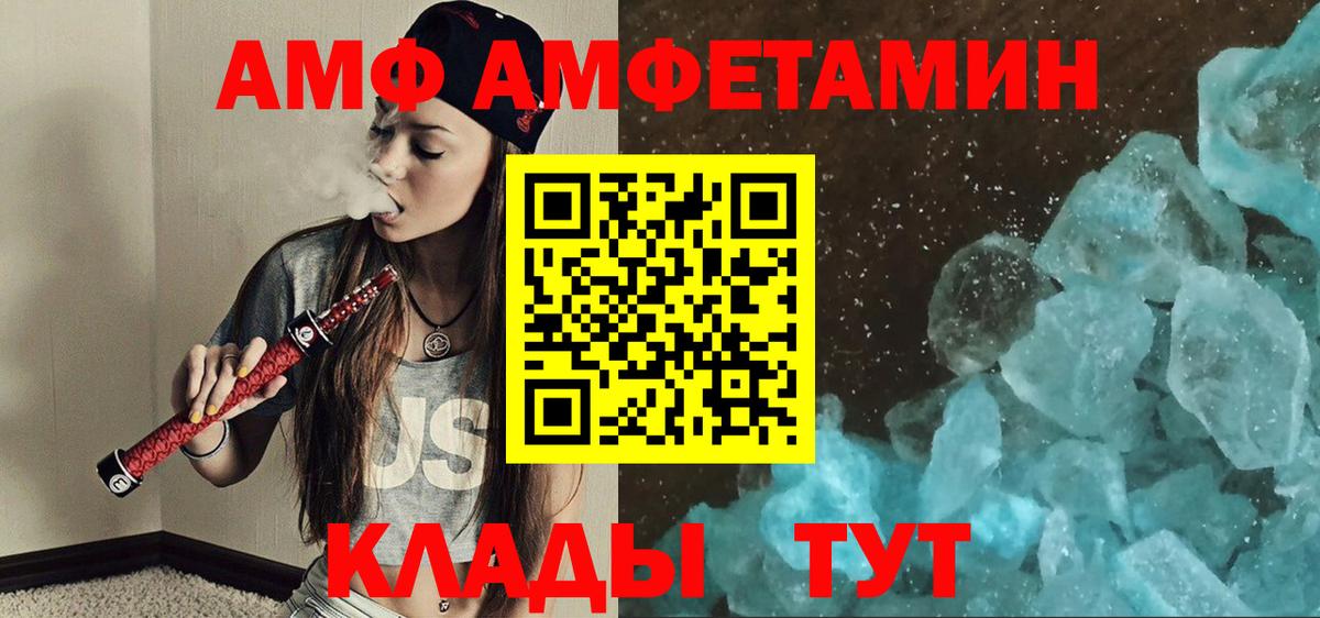 Метамфетамин Methamphetamine Сланцы