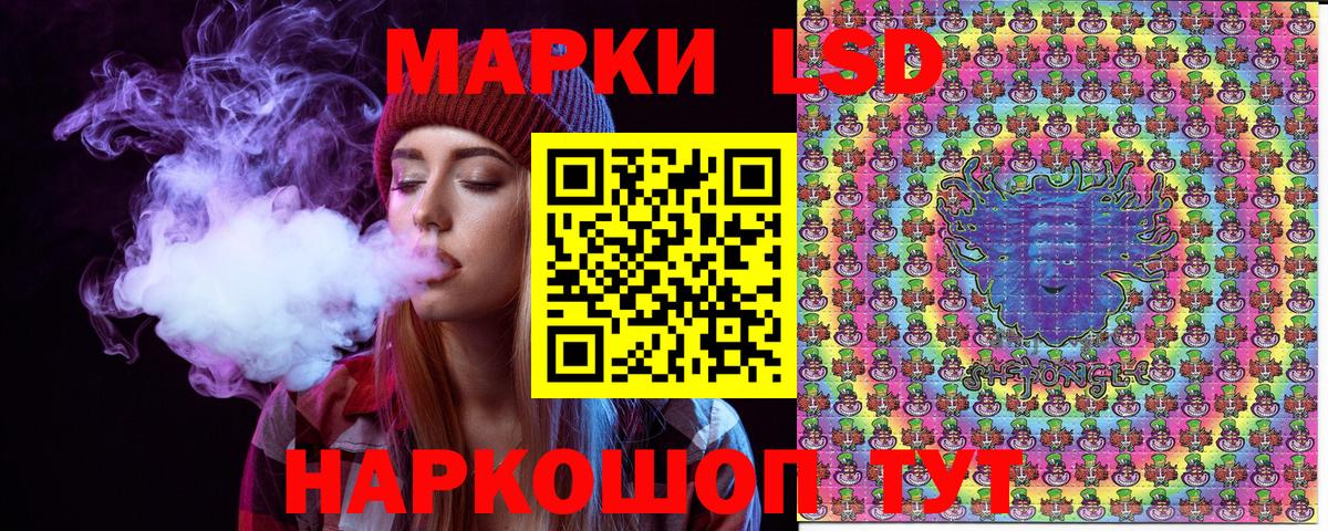 Сланцы  Марки NBOMe 1,8мг  Марки 25I-NBOMe  Вход с VPN  Марки NBOMe 1,8мг 