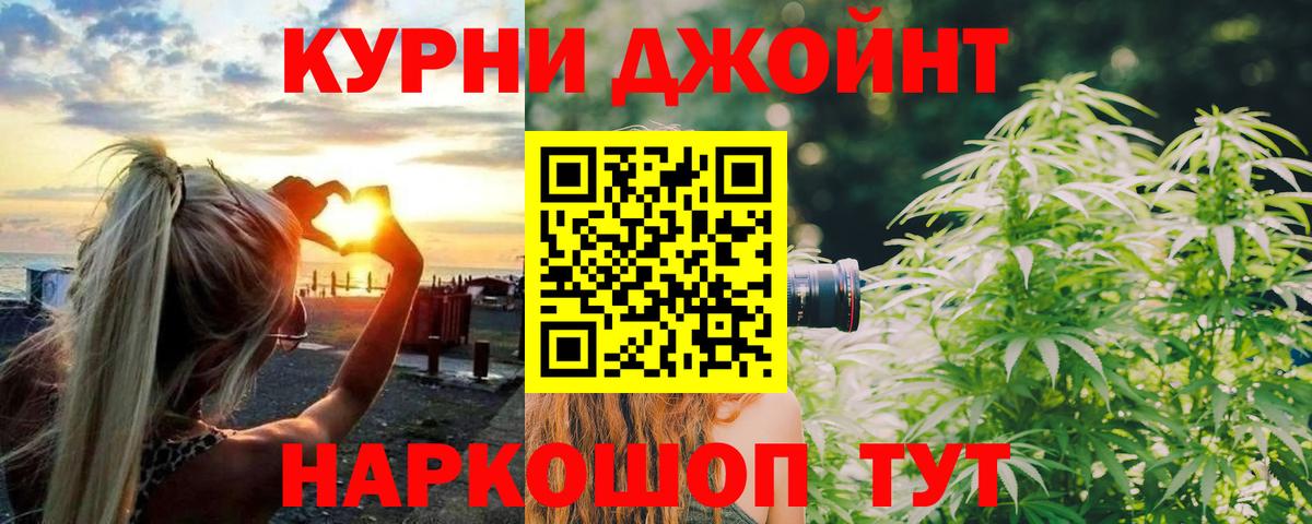 Канабис Bruce Banner  Каннабис план  Вход с VPN  Сланцы  МАРИХУАНА гибрид  Конопля Amnesia 